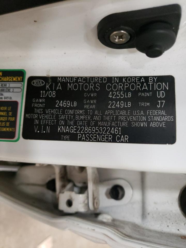 2009 Kia Optima - Image 12