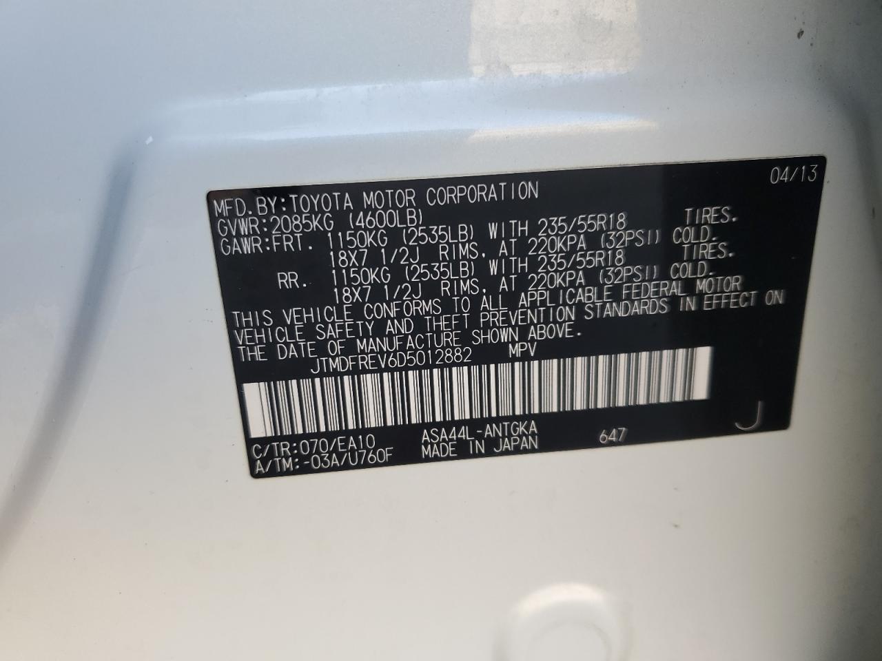 2013 Toyota RAV 4 - Image 12