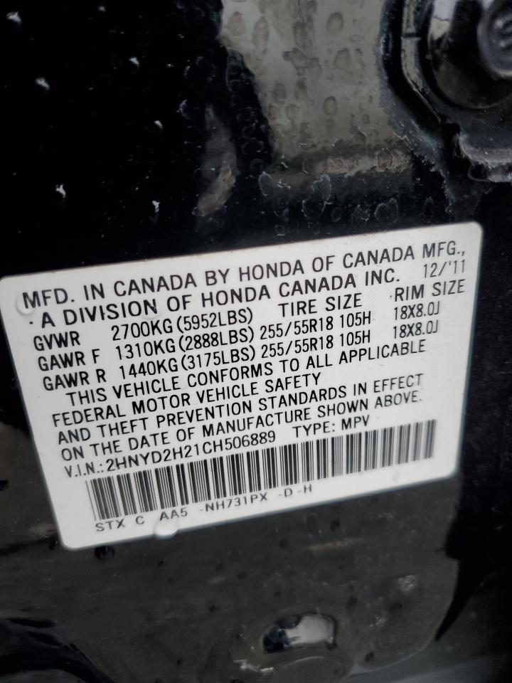 2012 Acura MDX - Image 12