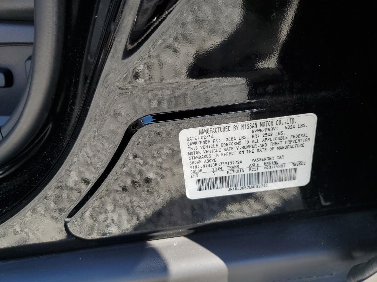 2014 Infiniti QX50 - Image 12