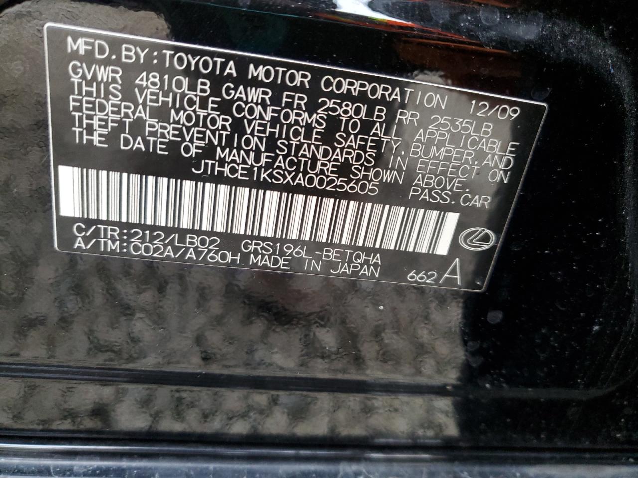 2010 Lexus GS - Image 12