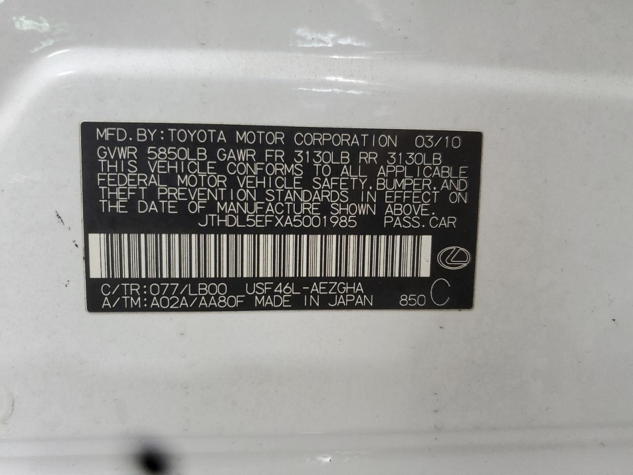 2010 Lexus LS - Image 13