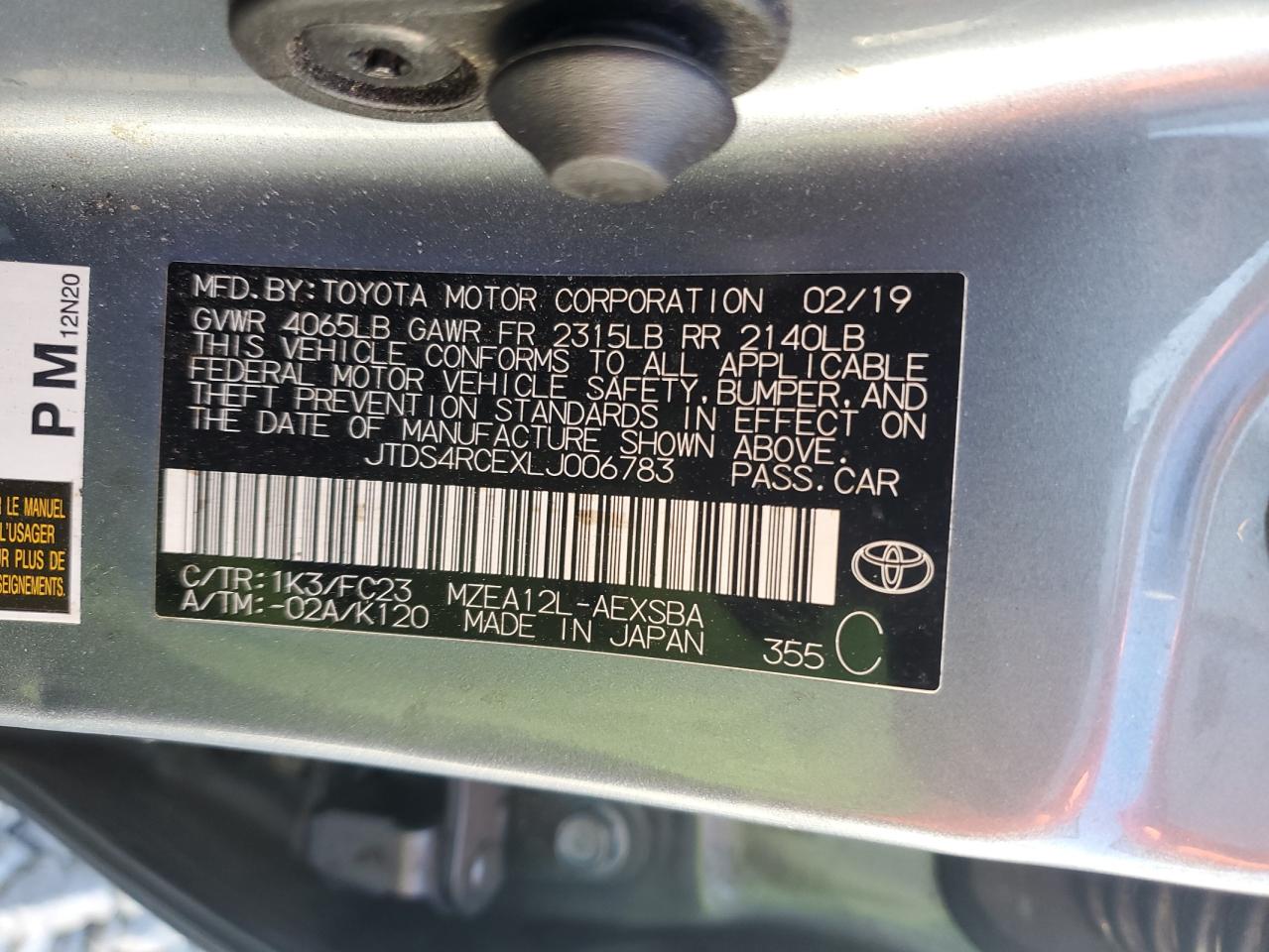 2020 Toyota Corolla - Image 12