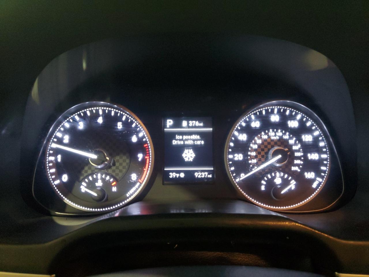 2020 Hyundai Elantra - Image 9