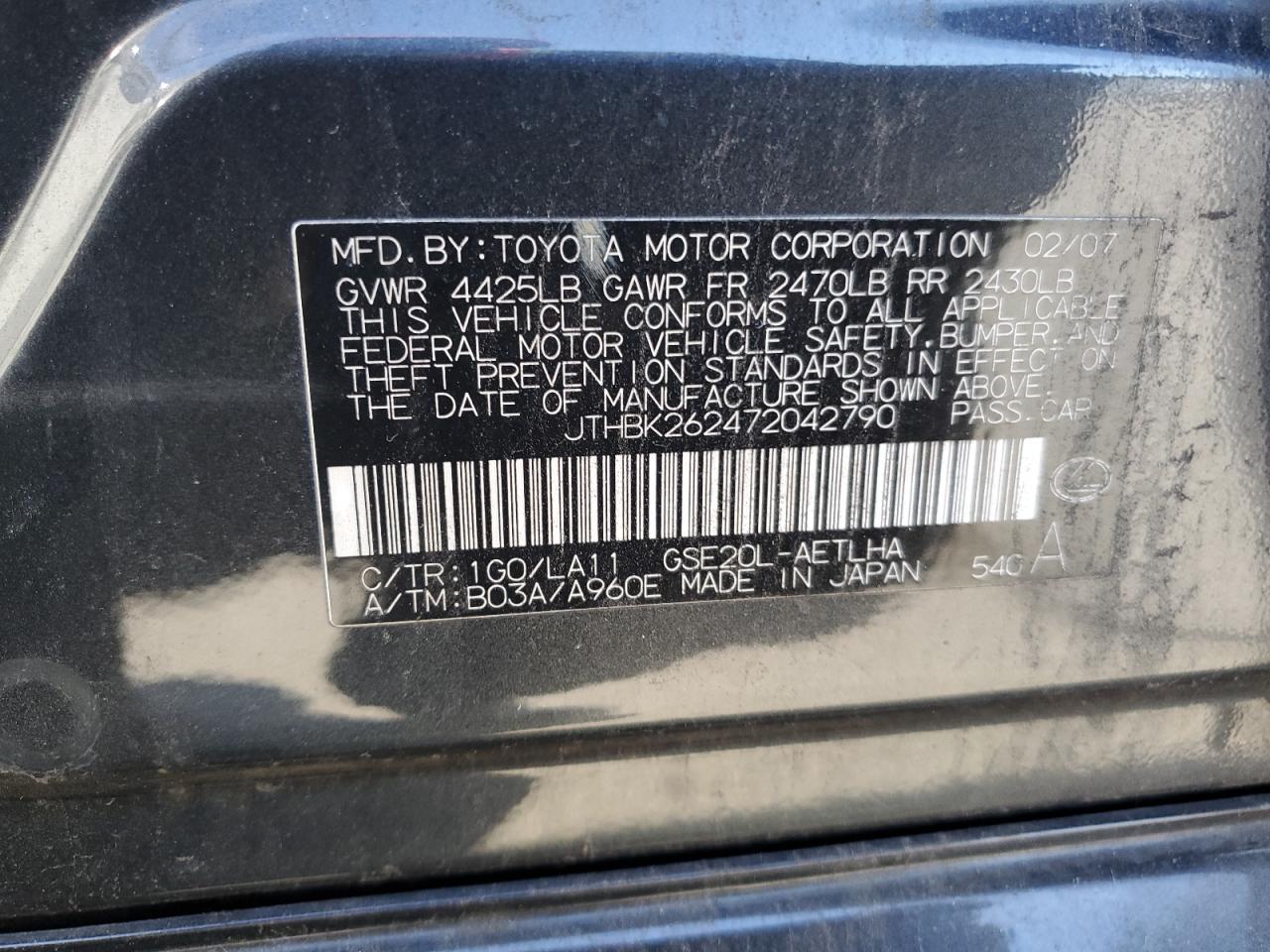 2007 Lexus IS - Image 12