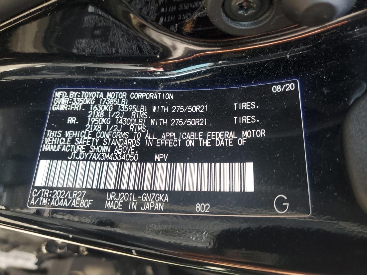 2021 Lexus LX - Image 14