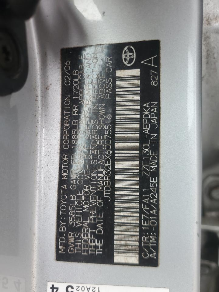 2006 Toyota Corolla - Image 12