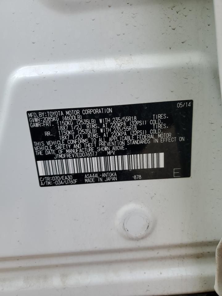 2014 Toyota RAV 4 - Image 13