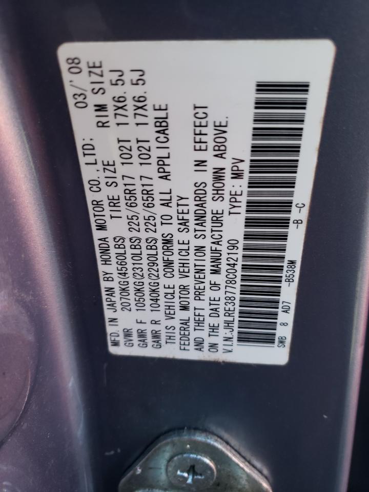 2008 Honda CR-V - Image 13