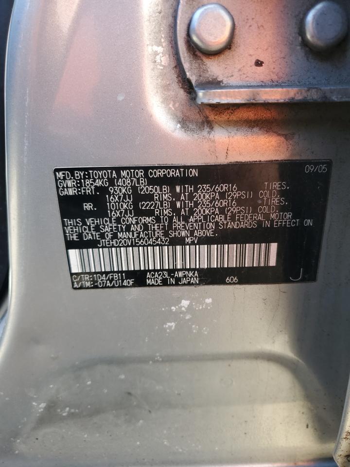 2005 Toyota RAV 4 - Image 12