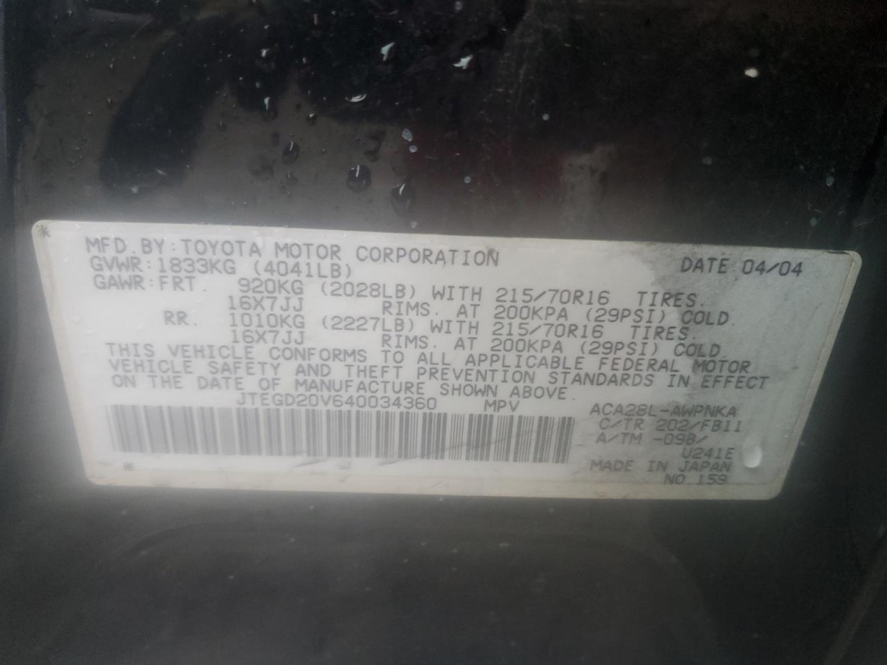 2004 Toyota RAV 4 - Image 13
