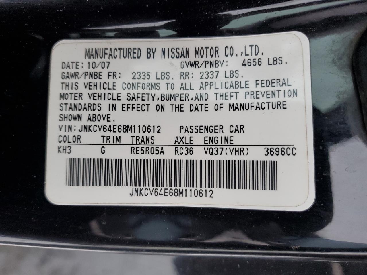 2008 Infiniti G - Image 15