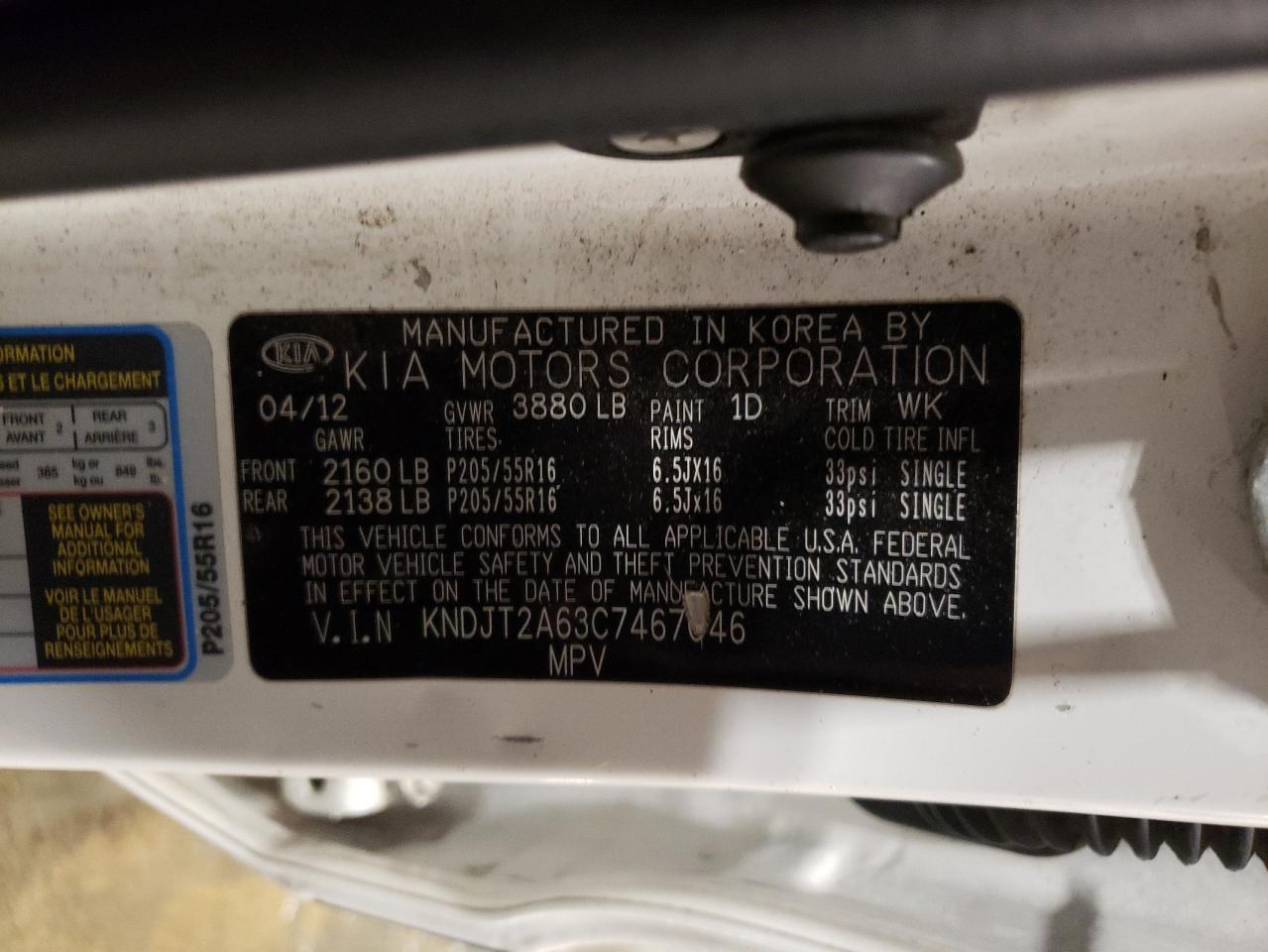 2012 Kia Soul - Image 16