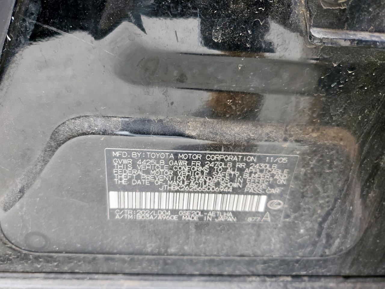 2006 Lexus IS - Image 13