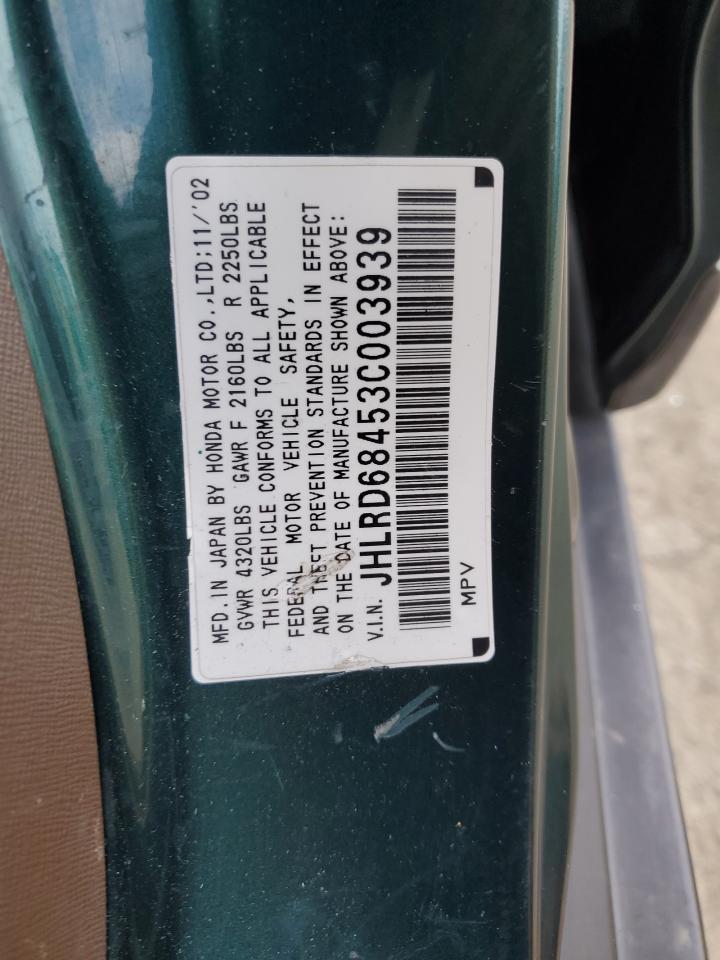 2003 Honda CR-V - Image 12