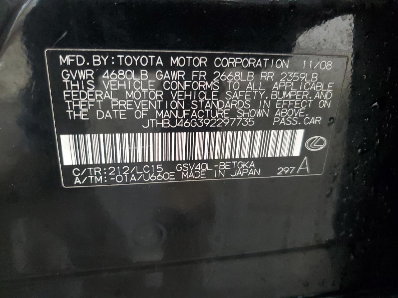 2009 Lexus ES - Image 12