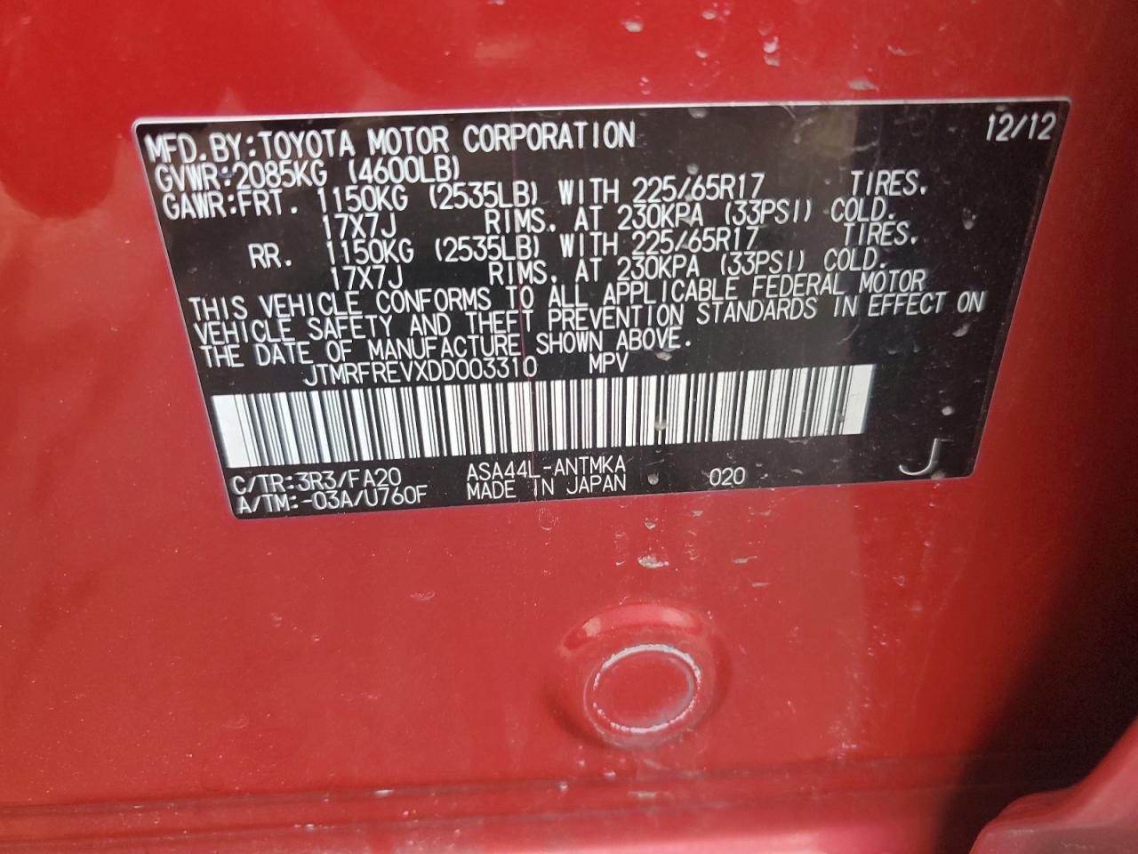 2013 Toyota RAV 4 - Image 12