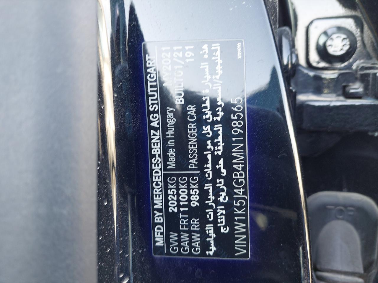W1K5J4GB4MN198565 - 2021 Mercedes Benz CLA 250 - #44470475