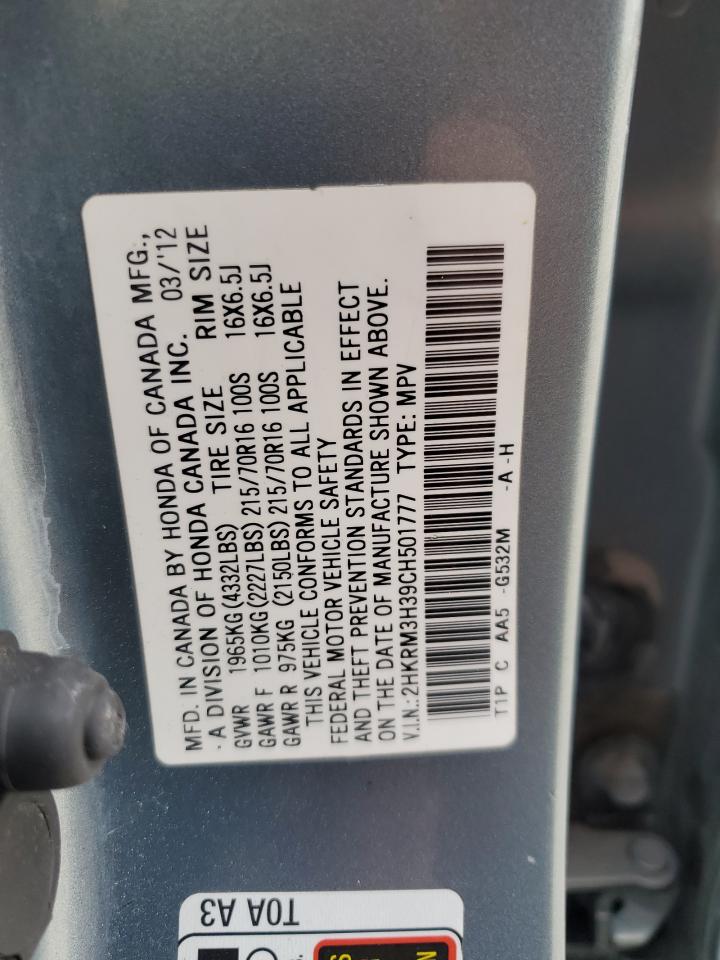 2012 Honda CR-V - Image 13
