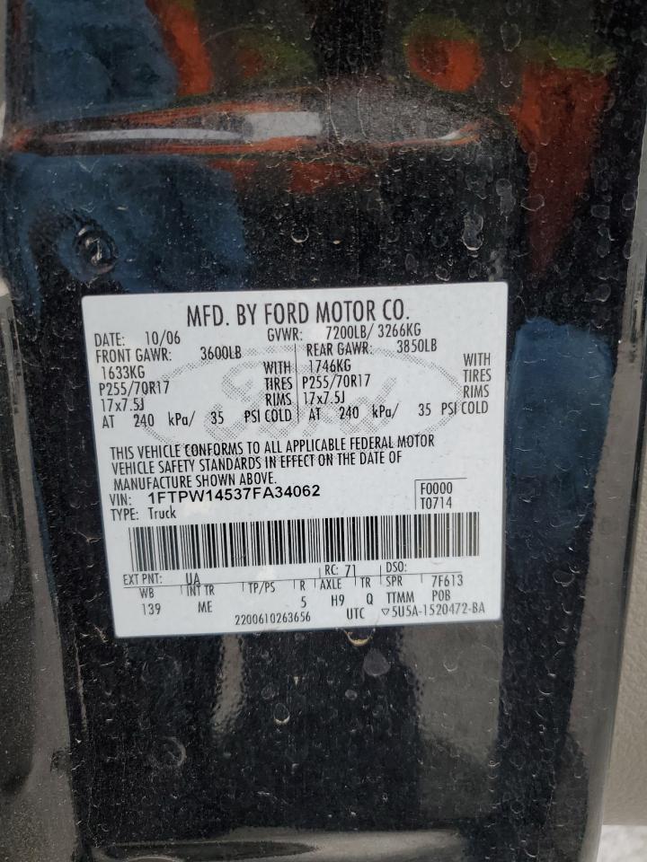 2007 Ford F-150 - Image 15
