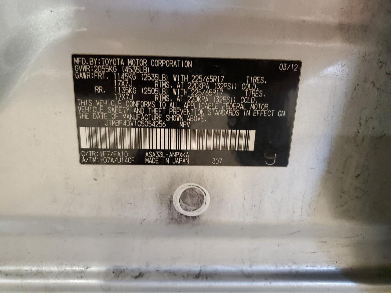 2012 Toyota RAV 4 - Image 15
