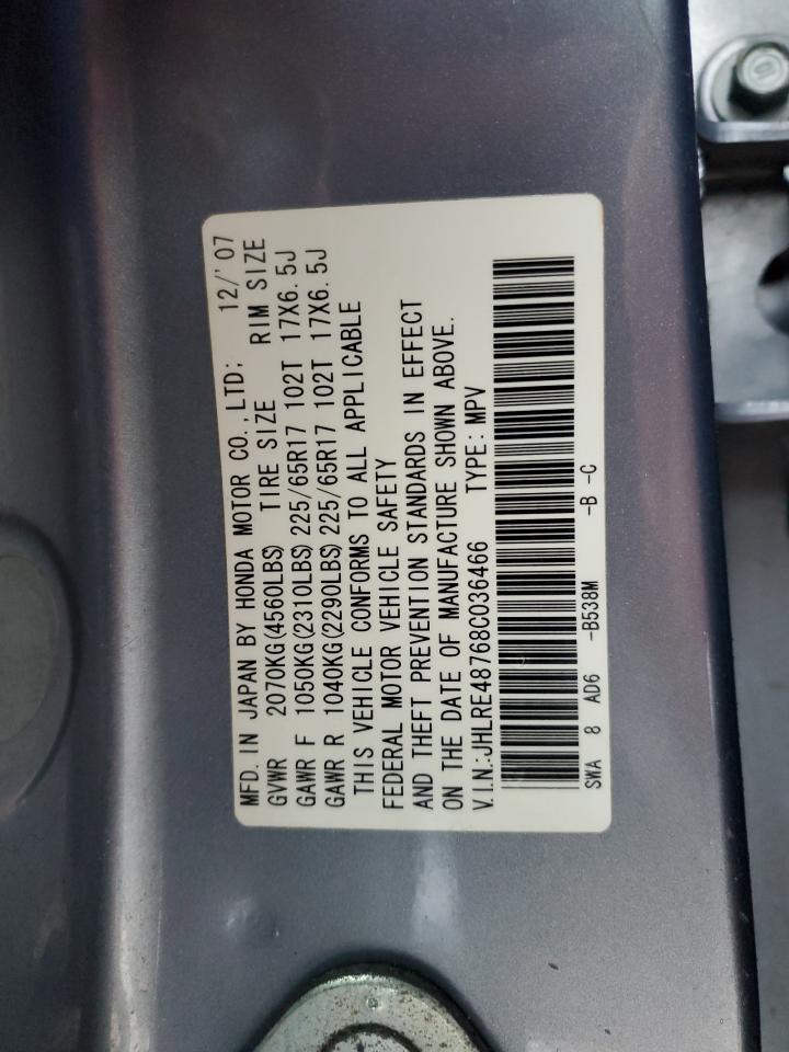 2008 Honda CR-V - Image 13