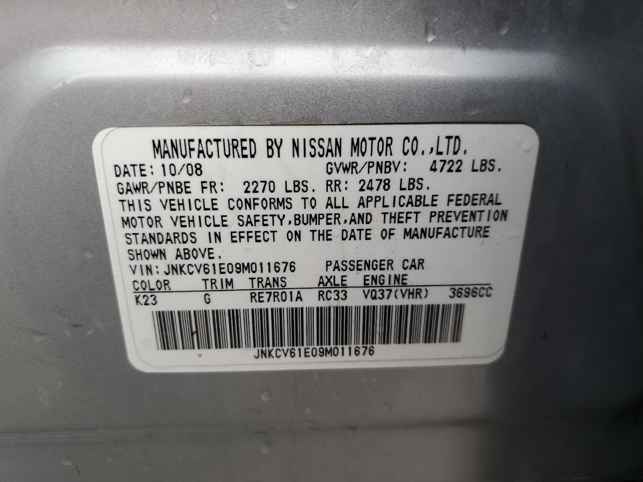 2009 Infiniti G - Image 12