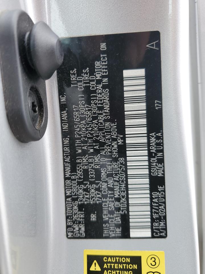 2012 Toyota Highlander - Image 15