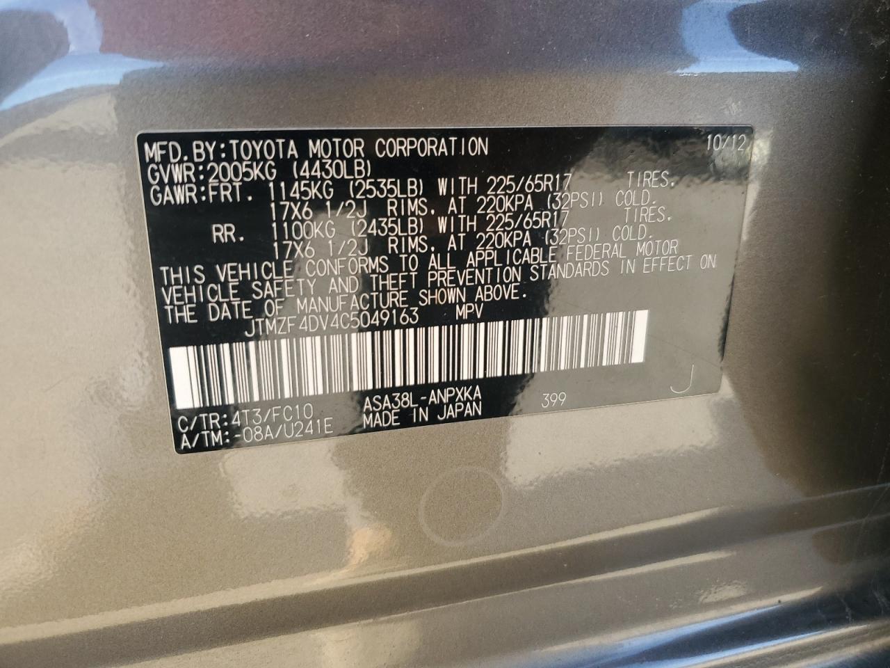 2012 Toyota RAV 4 - Image 13