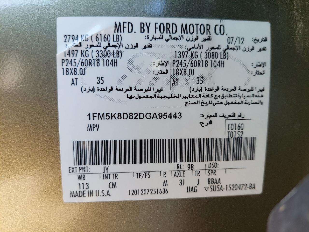 1FM5K8D82DGA95443 - 2013 FORD EXPLORER - #45612655