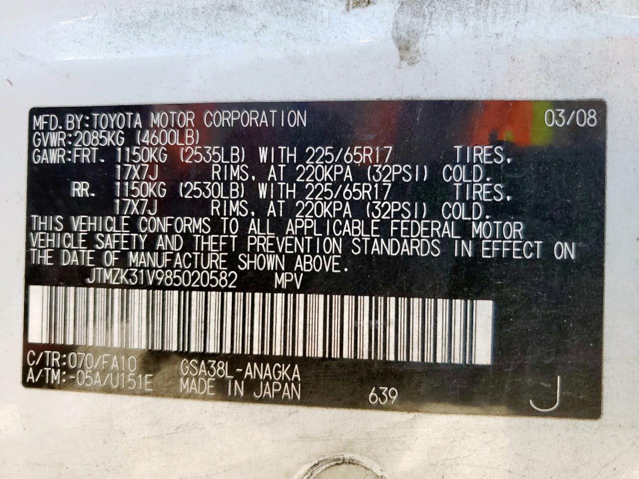 2008 Toyota RAV 4 - Image 12