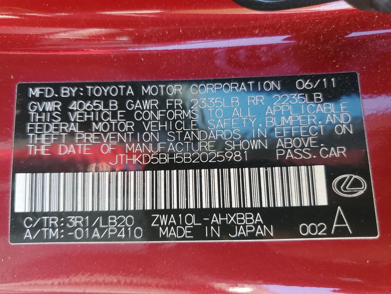 2011 Lexus CT - Image 12