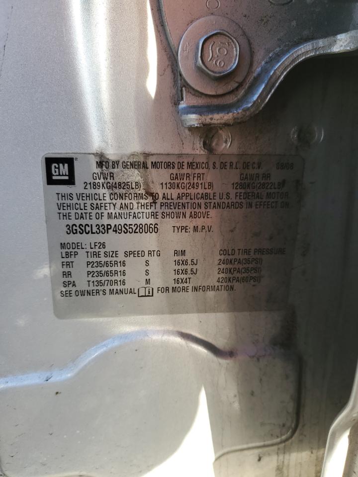 2009 Saturn VUE - Image 14