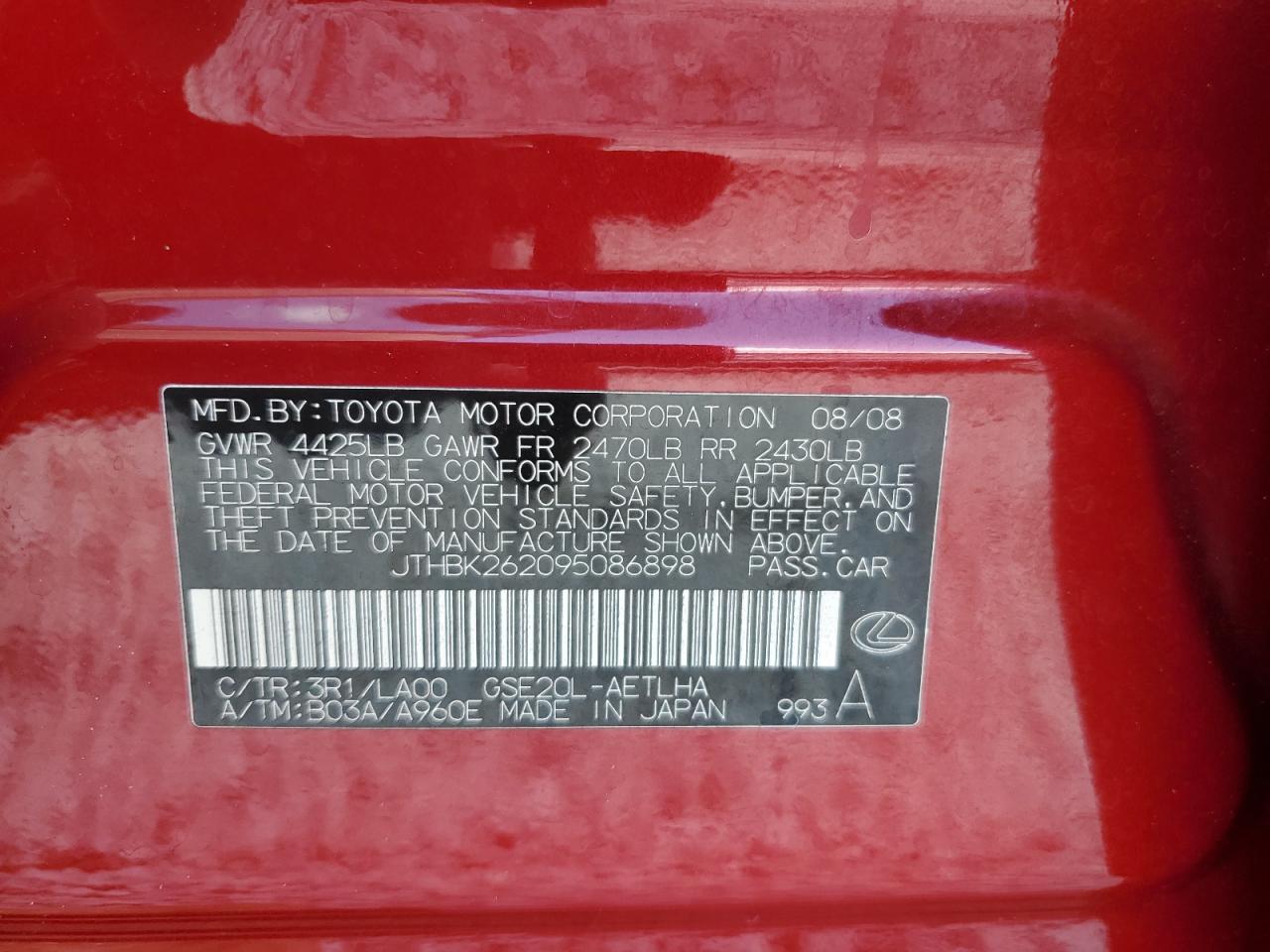 2009 Lexus IS - Image 12