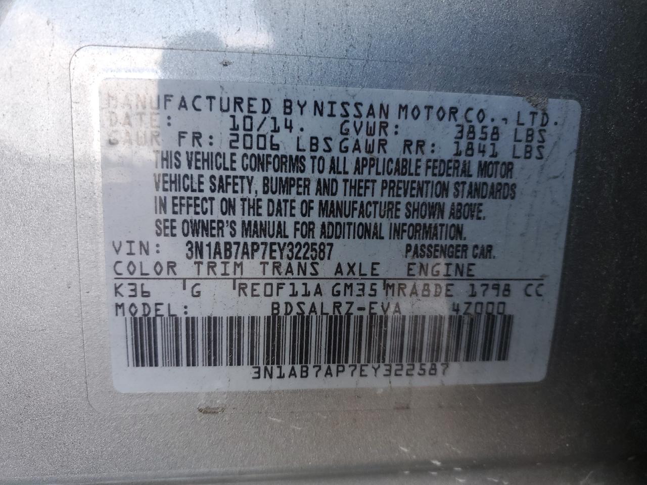2014 Nissan Sentra - Image 14