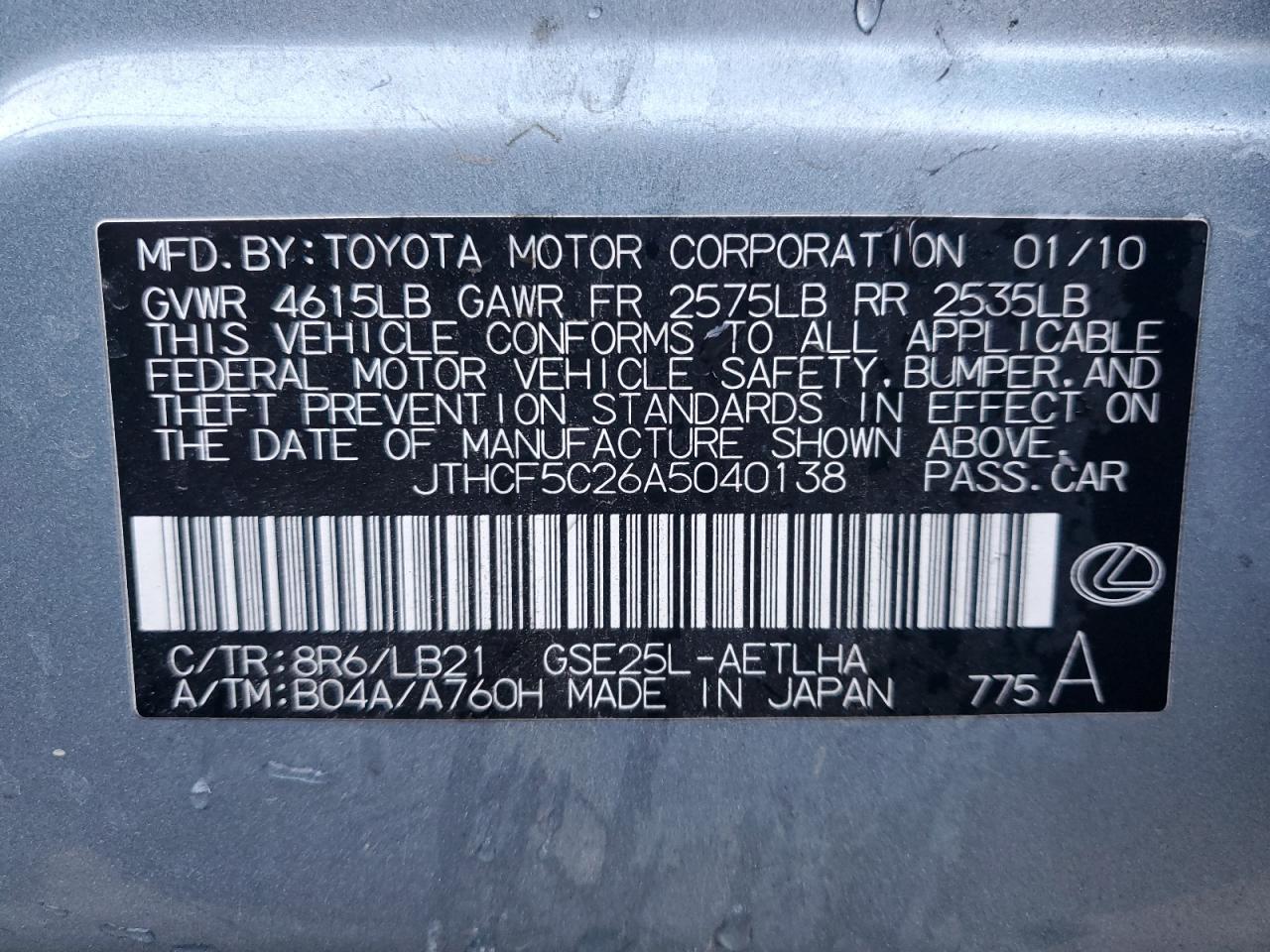 2010 Lexus IS - Image 12