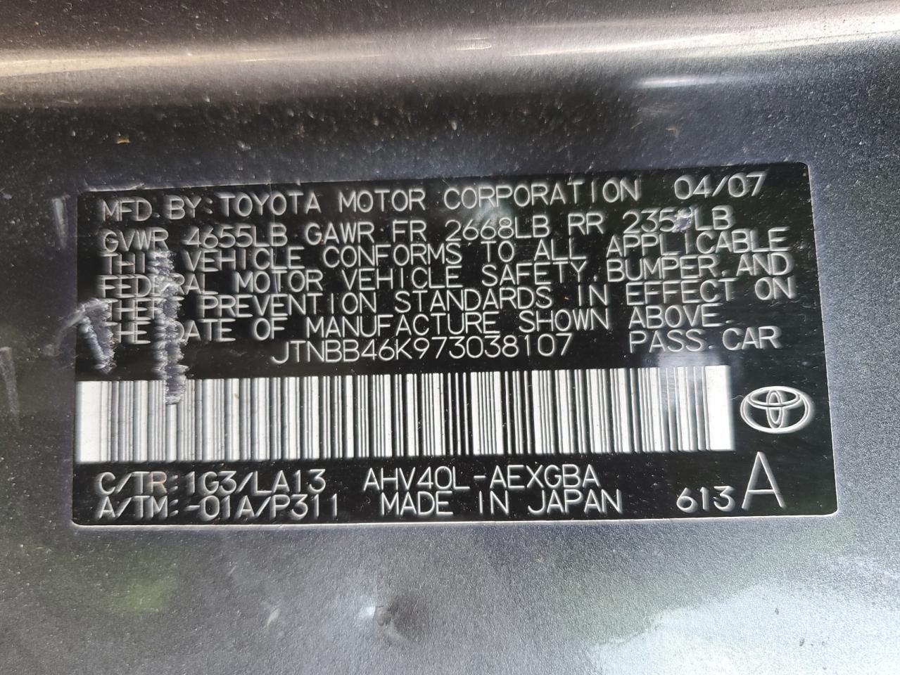 2007 Toyota Camry - Image 12