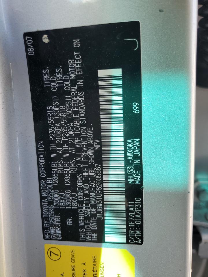 2008 Lexus RX - Image 13