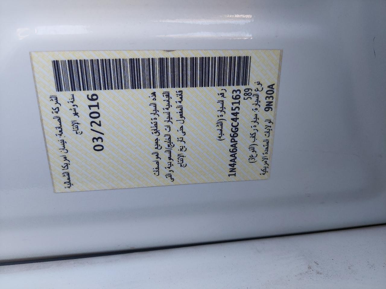1N4AA6AP6GC445163 - 2016 NISSAN MAXIMA - #45778455