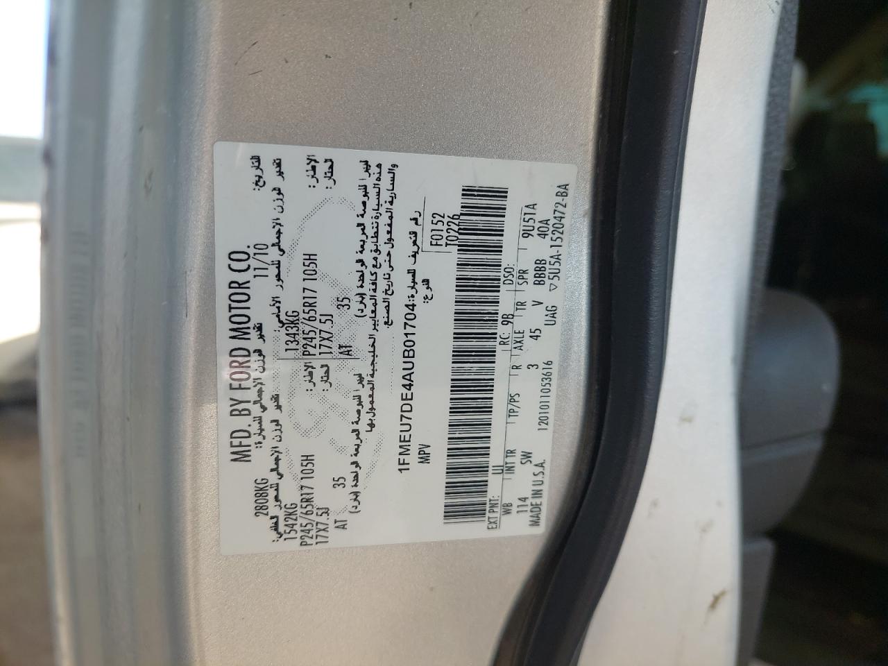 1FMEU7DE4AUB01704 - 2010 Ford EXPLORER - #44085395