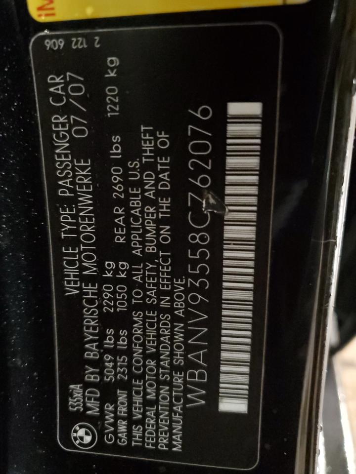 2008 BMW 5er - Image 12