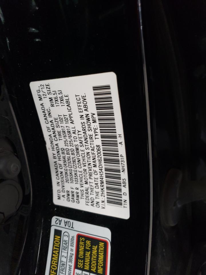 2013 Honda CR-V - Image 15