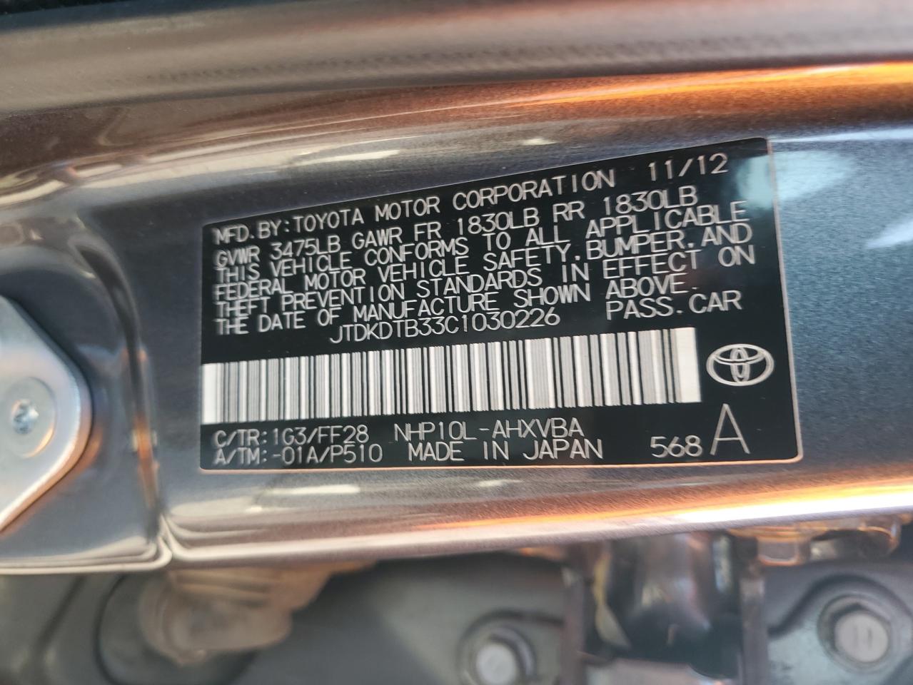 2012 Toyota Prius - Image 12