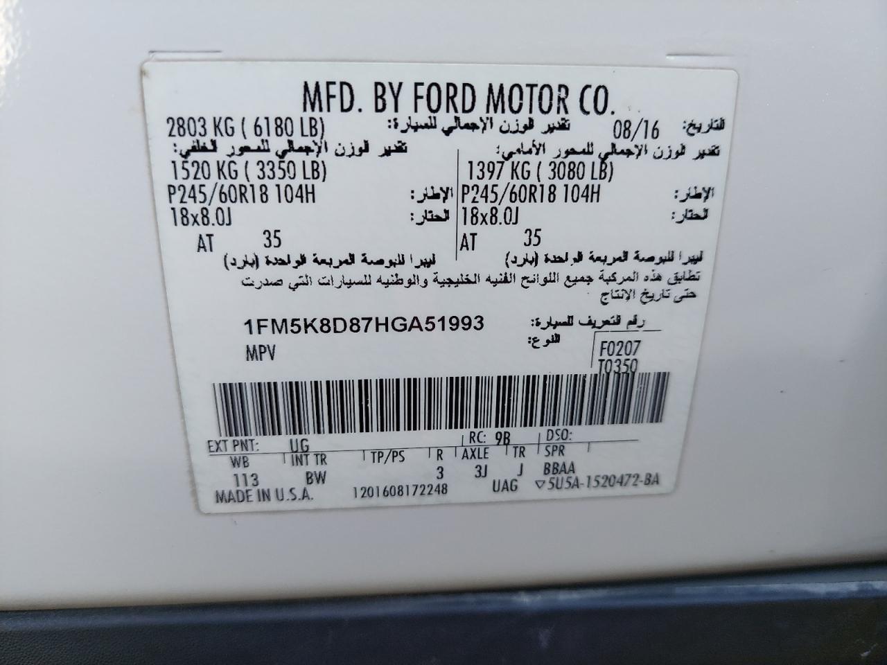 1FM5K8D87HGA51993 - 2017 Ford Explorer Xlt - #44294005