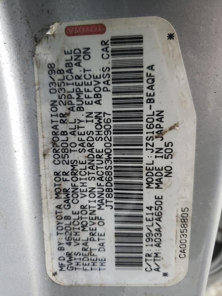 1998 Lexus GS 300 - Image 13