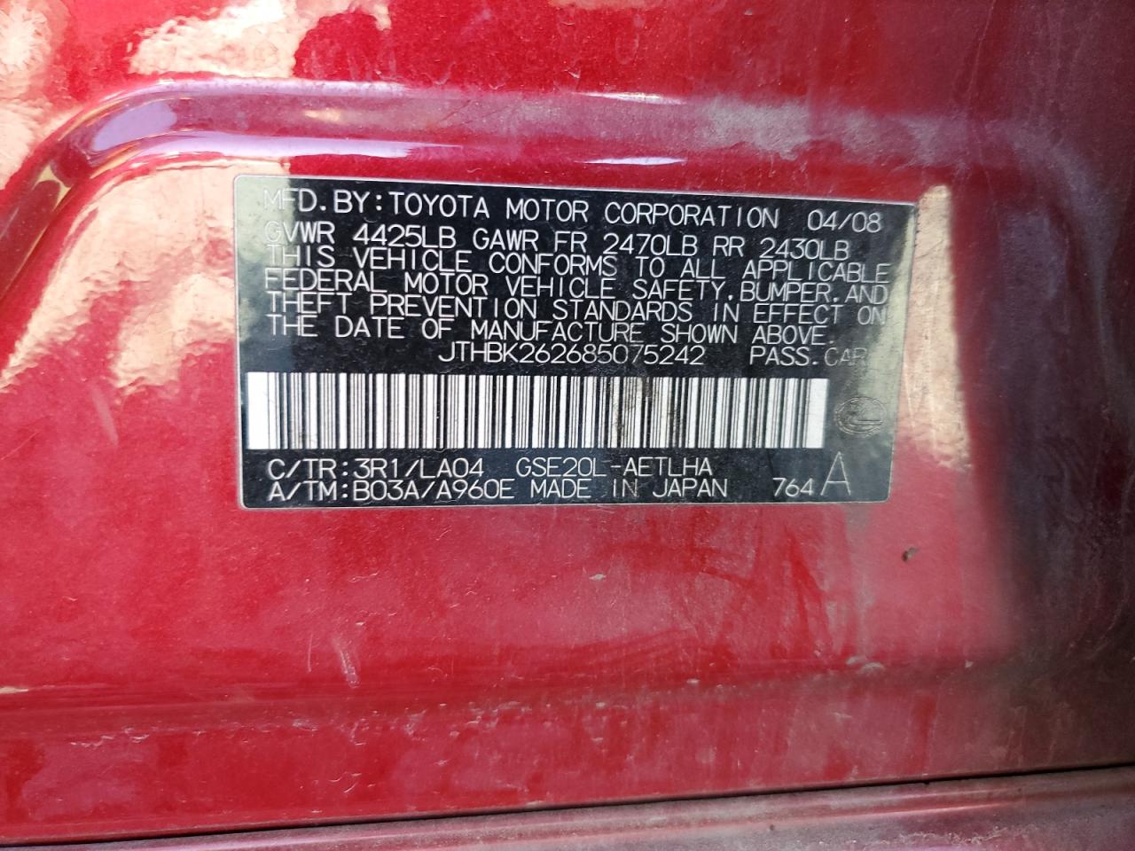2008 Lexus IS - Image 12
