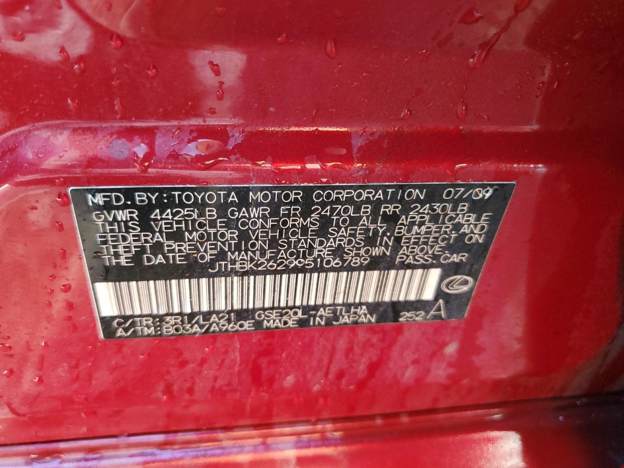 2009 Lexus IS - Image 12