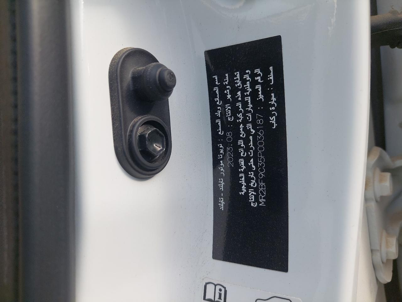 MR2BF9C35P0036187 - 2023 TOYOTA YARIS - #44472585