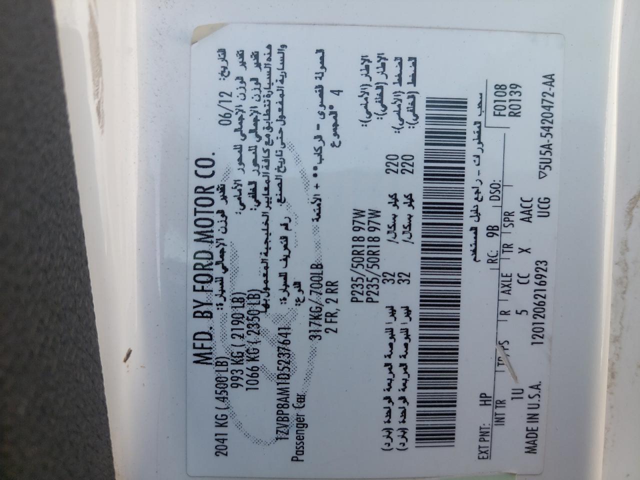 1ZVBP8AM1D5237641 - 2013 FORD MUSTANG - #45436755