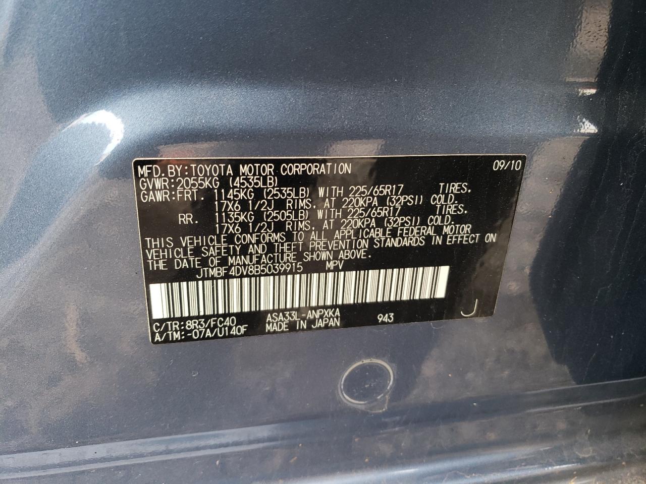 2011 Toyota RAV 4 - Image 15